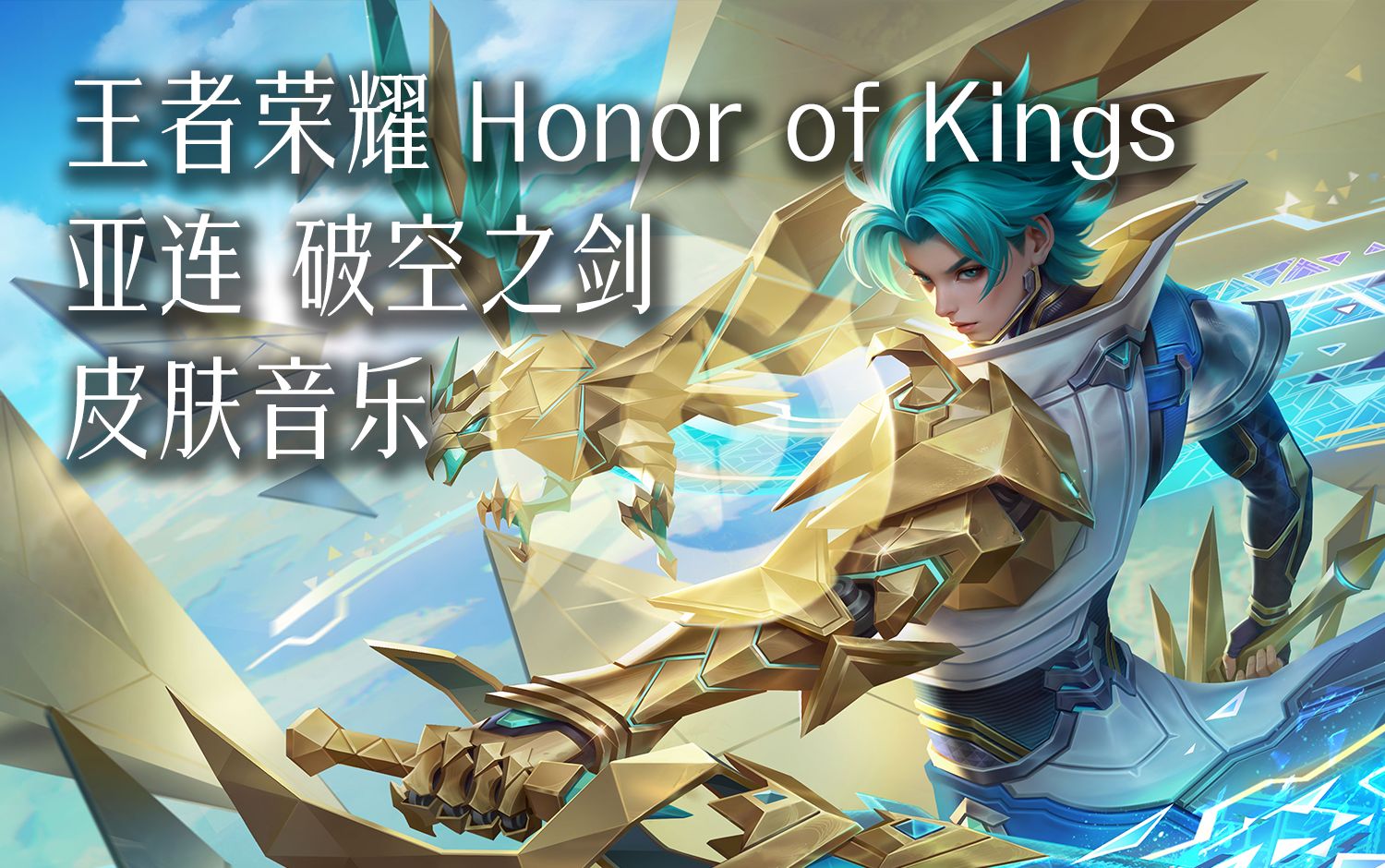 博鱼官网-包含横空出世新人崭露头角，一战封神荣耀无尽的词条