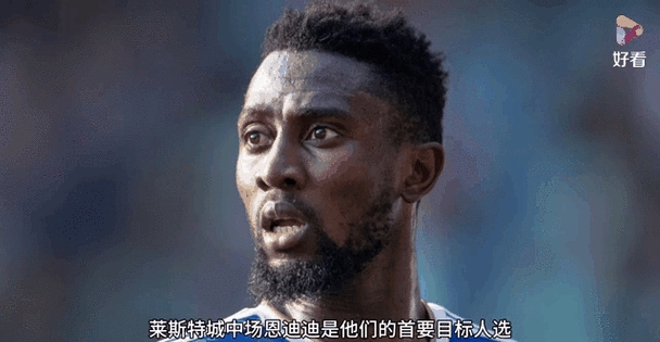 博鱼-拜仁慕尼黑惨败，欧冠命运岌岌可危的简单介绍