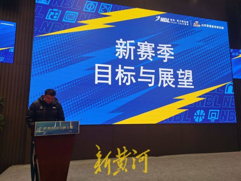 博鱼体育入口-包含新晋队员表现不俗,积极备战征战联赛的词条